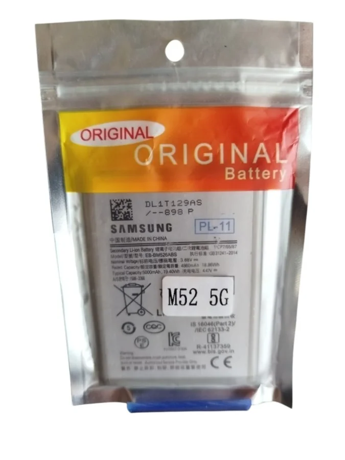 Foto de BATERIA SAMSUNG M52 - 5G - ORIGINAL.