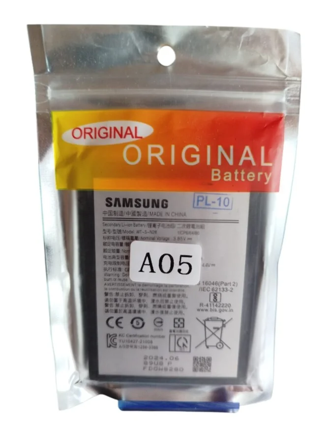 Foto de BATERIA SAMSUNG A05 - ORIGINAL.