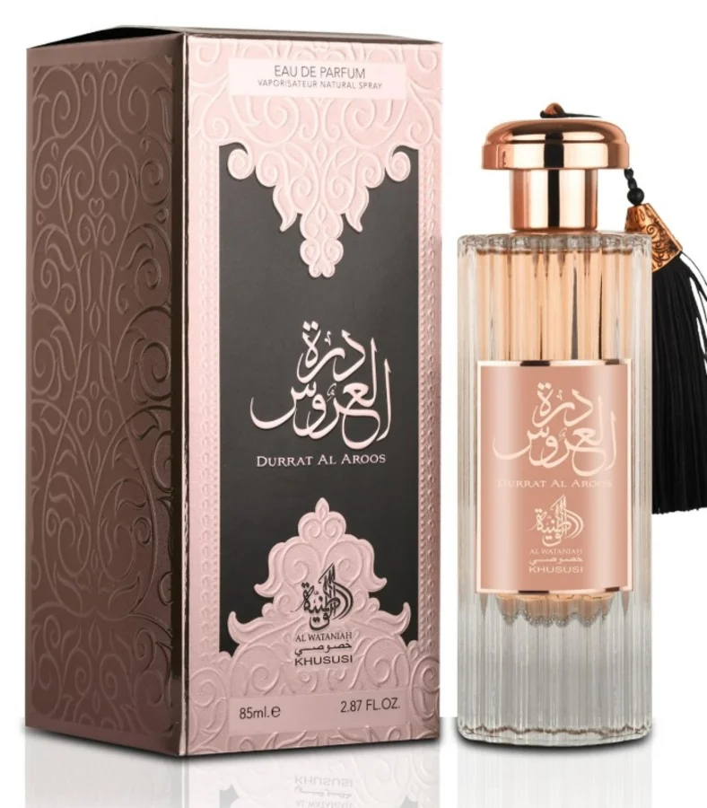 Foto de Al Wataniah Durrat Al Aros