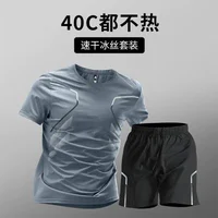 Miniatura de Conjunto Esportivo Masculino