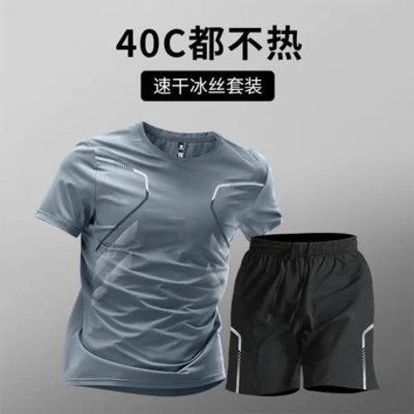 Foto de Conjunto Esportivo Masculino