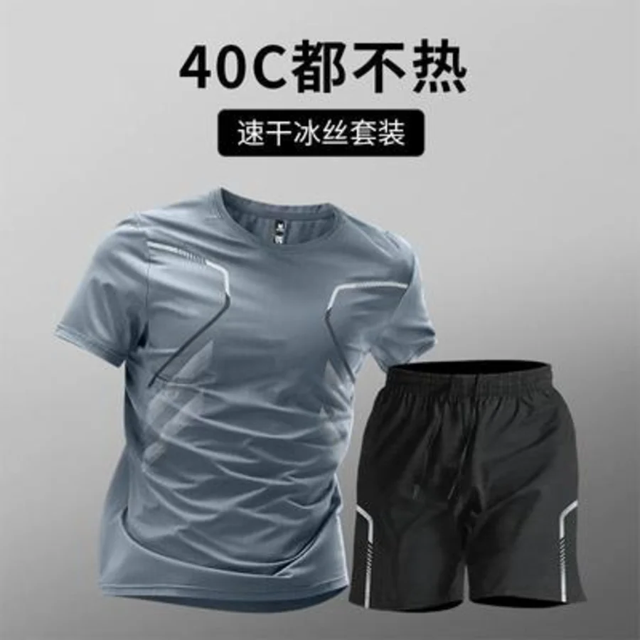 Foto de Conjunto Esportivo Masculino