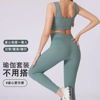 Miniatura de Conjunto Esportivo Feminino